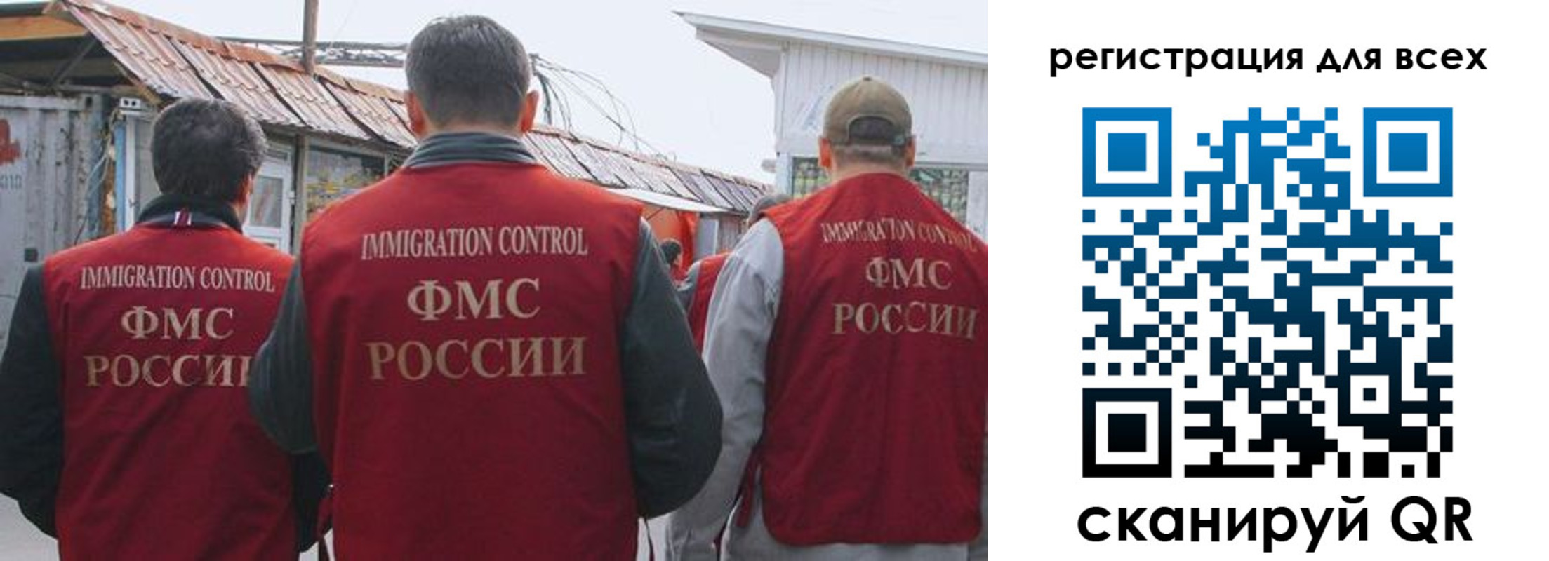 прописка для военкомата в Ефремове