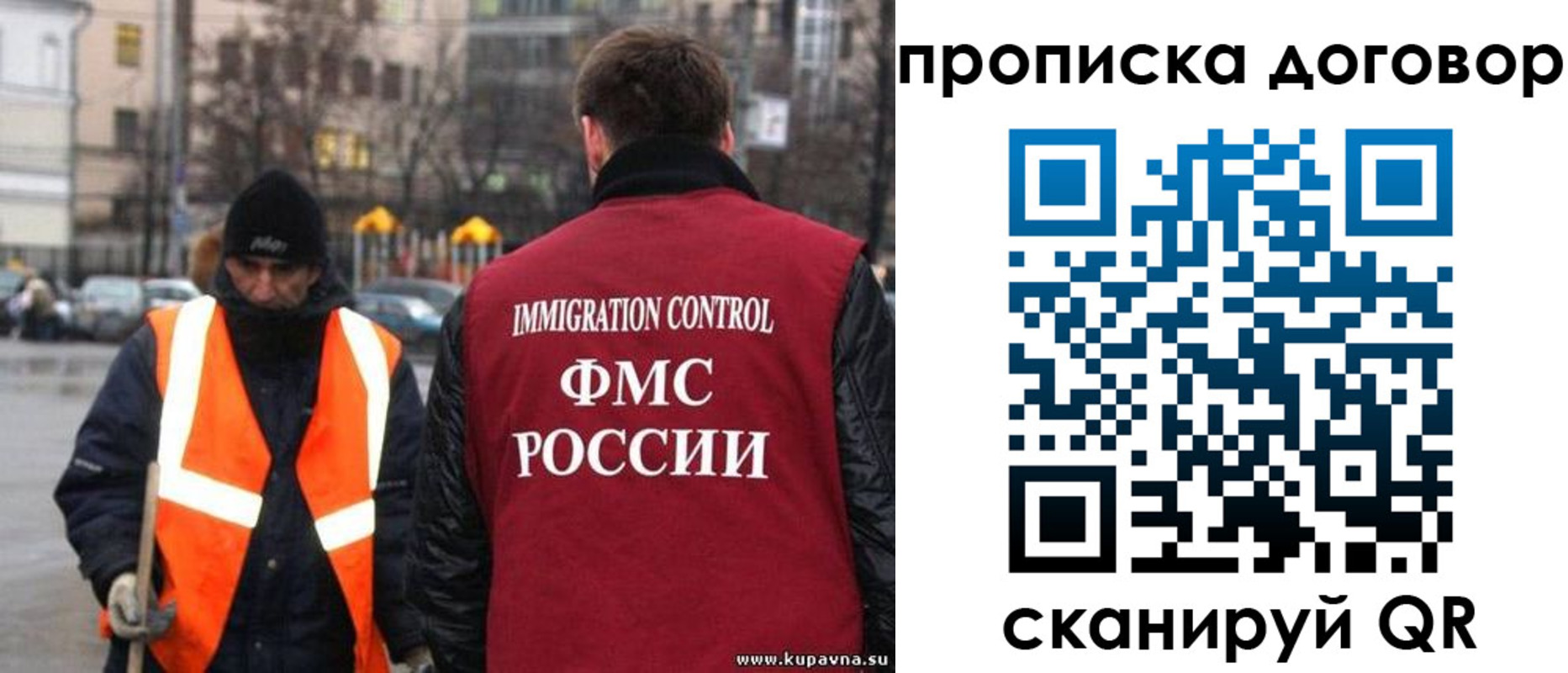 прописка гарантия в Ефремове
