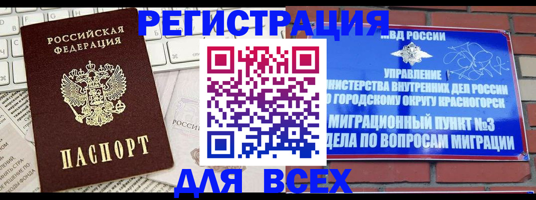 где прописаться в Ефремове