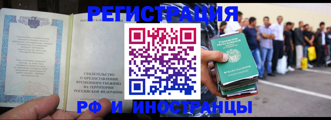 пропишу в квартире в Ефремове