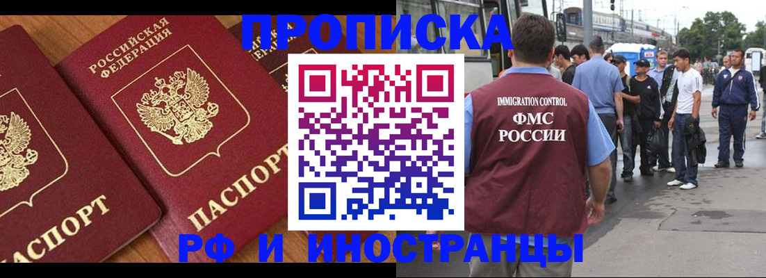 временная регистрация собственник в Ефремове