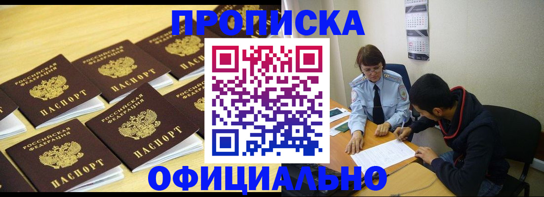 временная регистрация адрес в Ефремове